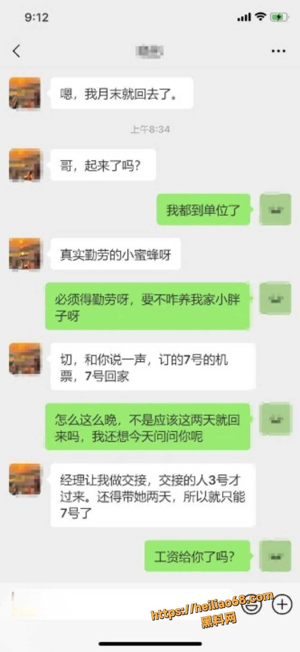 终于真正的拥有了老姨 感觉可以正大光明的拍了 暗水之下 11-15集 海角原创