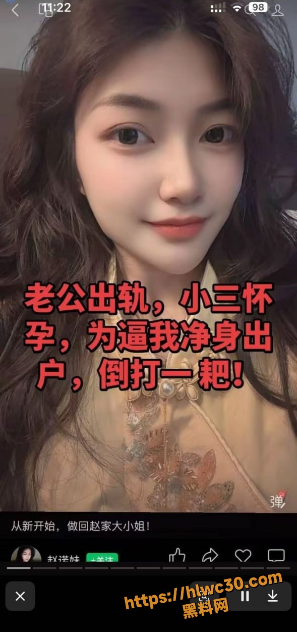 广东揭阳有间棋牌室 丈夫家暴出轨 老婆赵诺妹带男小三回家同居 颠覆三观的家庭闹剧被全网曝光