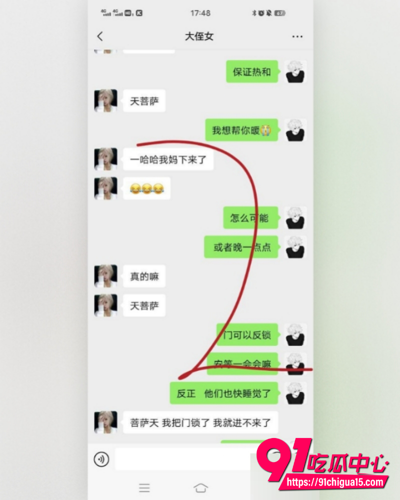 海角大神我和亲侄女的点点滴滴 2 海角大神我和亲侄女的点点滴滴 2