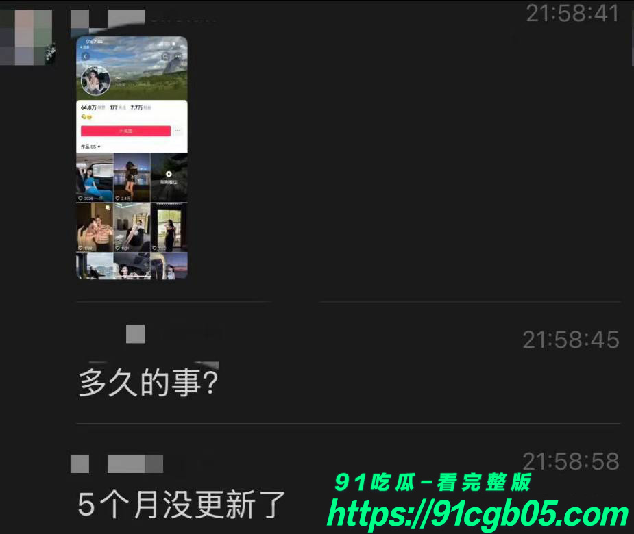 西安电子科技大学教授杀网红事件！10