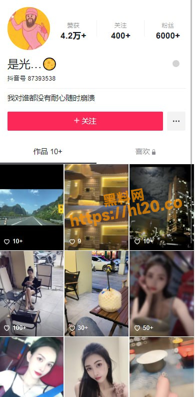 【独家曝光】抖音{是光}，下海兼职外围遭探花郎{我有一台拖拉机}偷录！露脸可实锤！3500一炮！