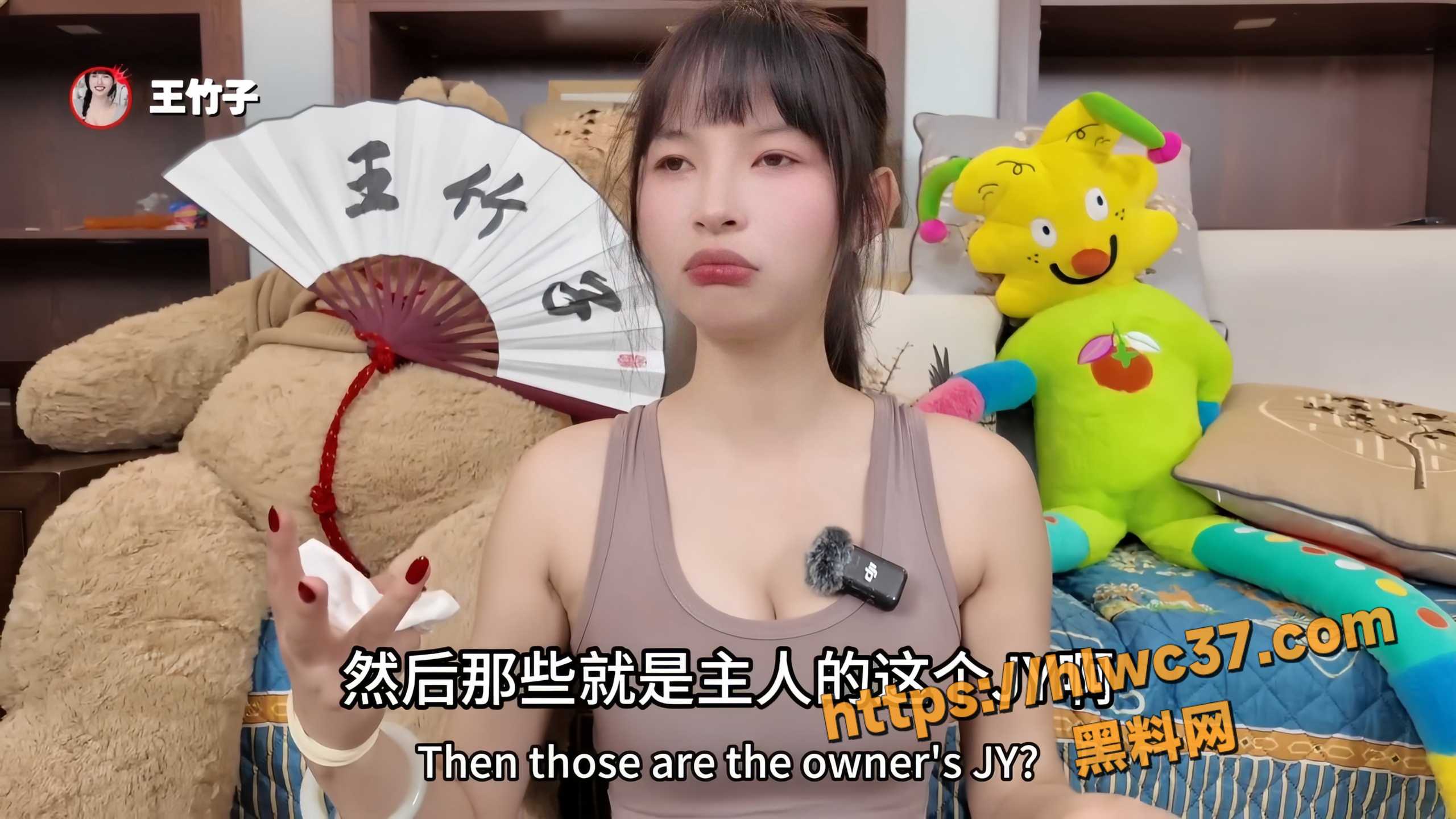 黑料课堂 王竹子 饮食羞辱玩法教学 满杯圣水泡秋葵 粉丝任务太变态