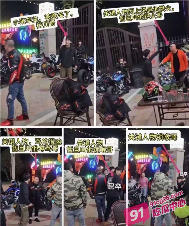 南通小米su7撞摩托车砍人事件 小米su7车主飙车失败遭辱骂 持刀暴砍对方现场视频