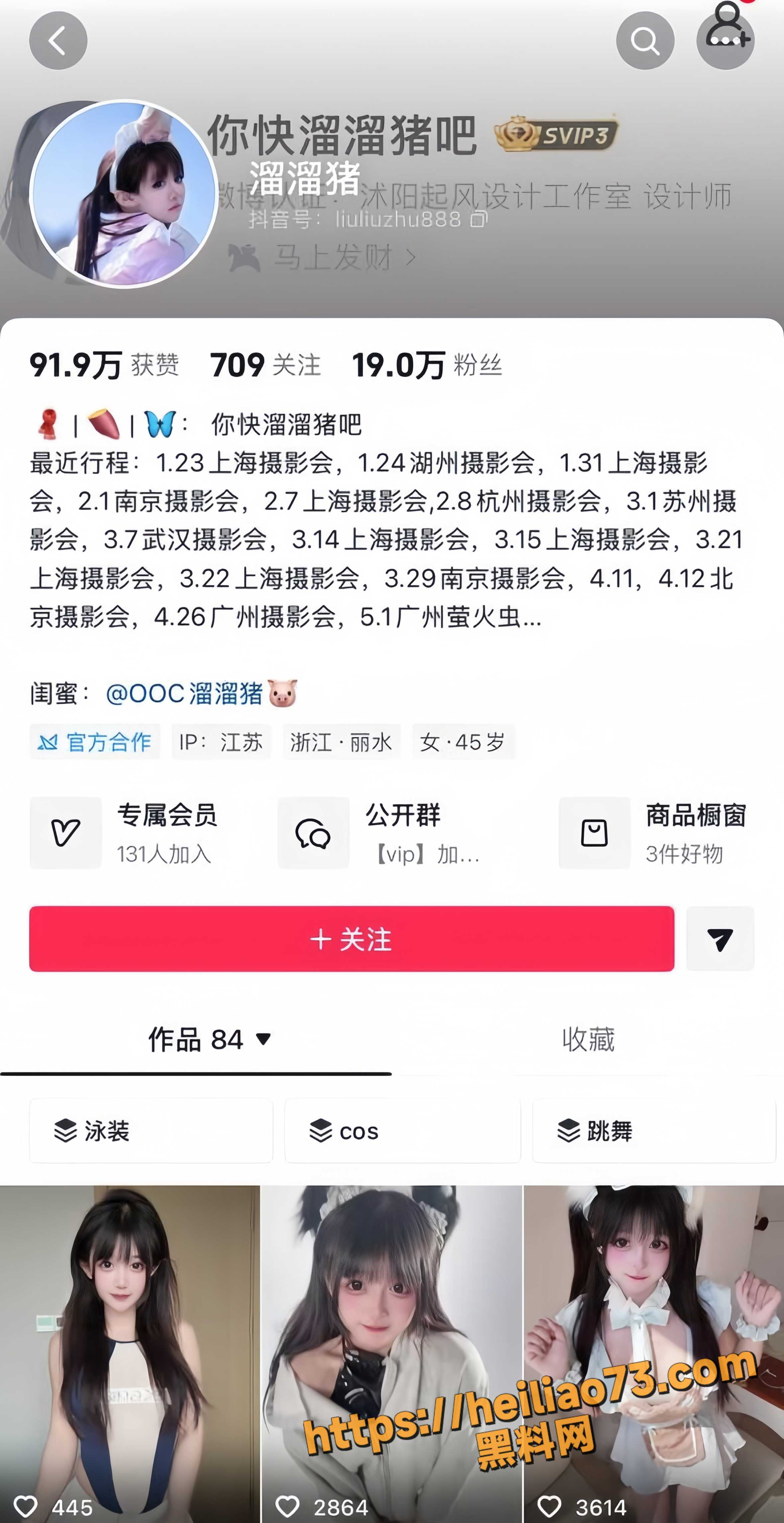 爆乳萌妹网红 溜溜猪 纯欲仙女体瘦奶大 淫装加身秒变骚浪母狗 可欲可甜风格百变