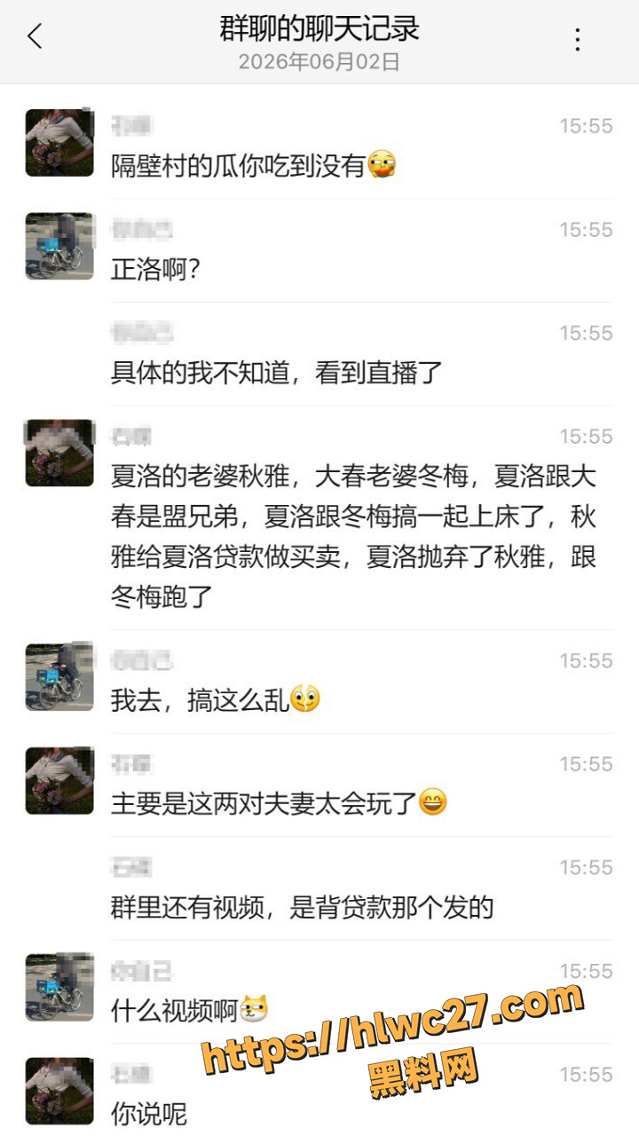 任丘正洛村堵门直播事件 带兄弟老婆私奔被全村堵门 性爱视频曝光流出 果然是兄弟妻不客气