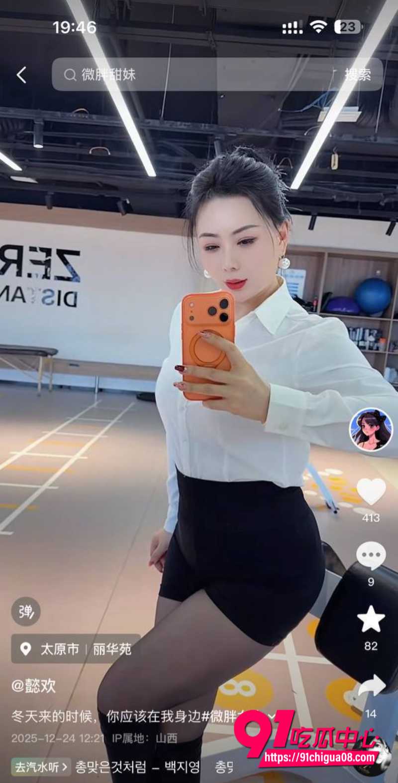 抖音骚熟女懿欢7 抖音骚熟女懿欢7