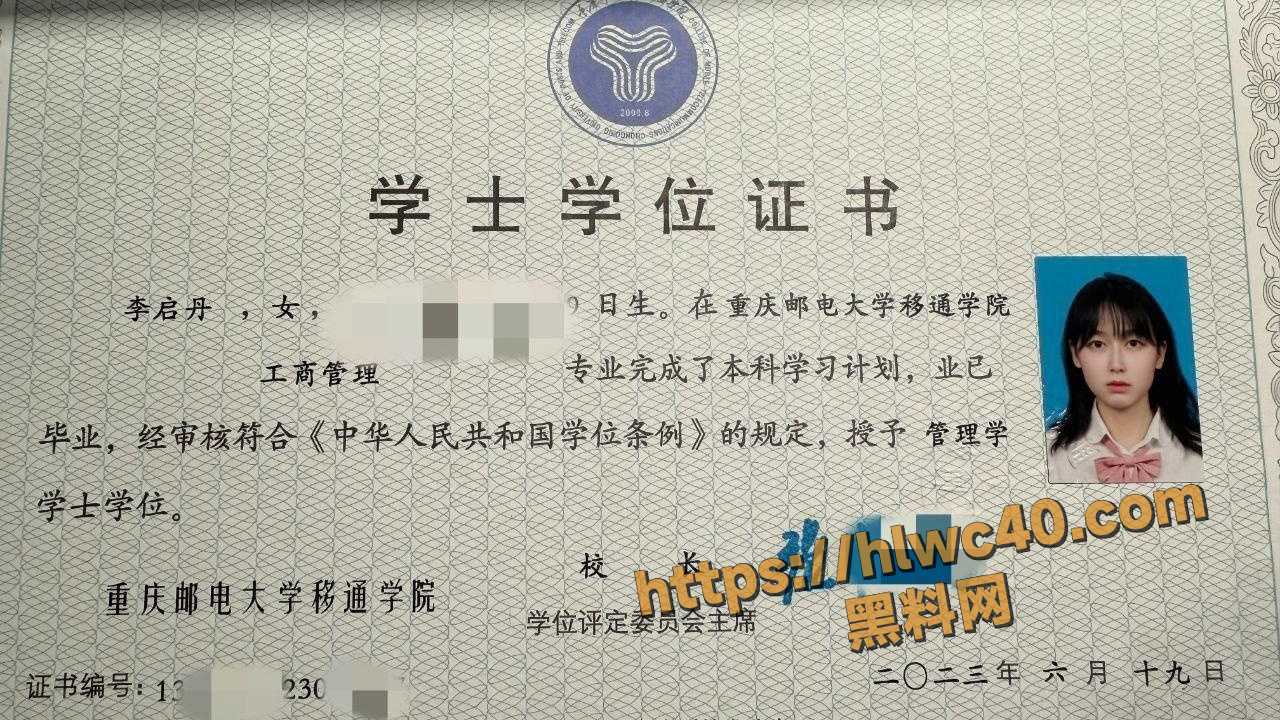 重庆邮电大学 工商管理学士 李启丹 私下玩捆绑调教  性爱视频遭曝光