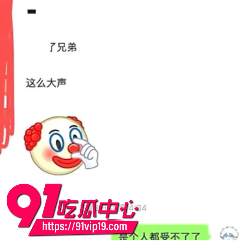 抖音男coser祈安被室友爆料高中偷窃退学私生活混乱带妹子回出租屋翻云覆雨10
