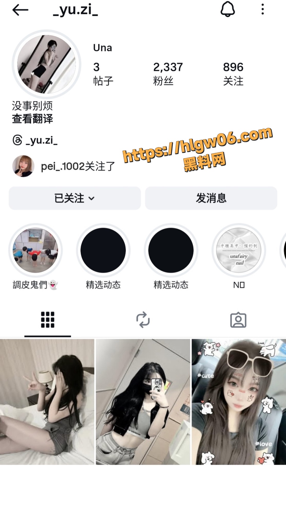 幼教老师 黄语兹 胸口美式刺青自拍揉奶自慰视频外流 酒店3P视频曝光 超辣身材骚叫声引爆网络