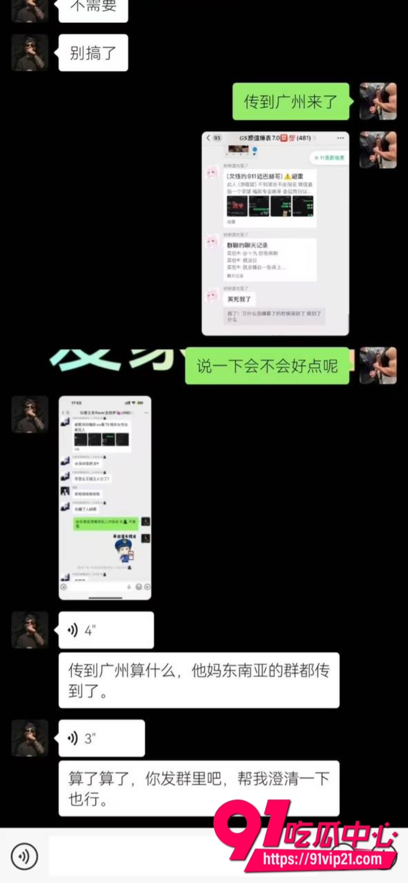 深圳福田TS伪娘uu酱假扮美女下海卖淫男方操一小时后觉得吃亏直接翻脸曝光5