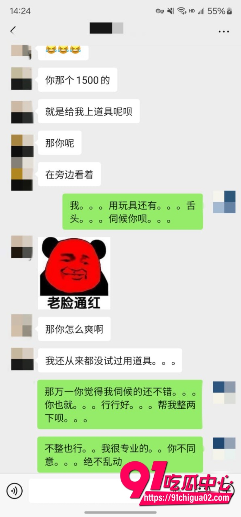 重磅回归 老虎菜 真实勾搭两年没被男人碰过的“怕疼“妹20 重磅回归 老虎菜 真实勾搭两年没被男人碰过的“怕疼“妹20