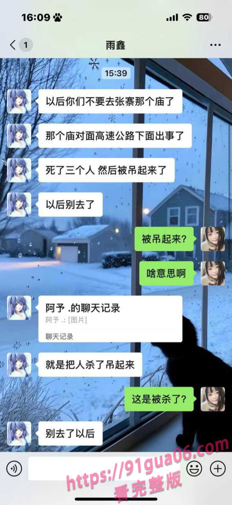 山西省晋中市祁县商登高速地下三个小孩上吊死亡 配图2