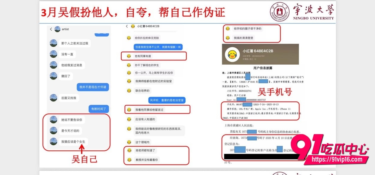 宁波大学研究员吴健46 宁波大学研究员吴健46