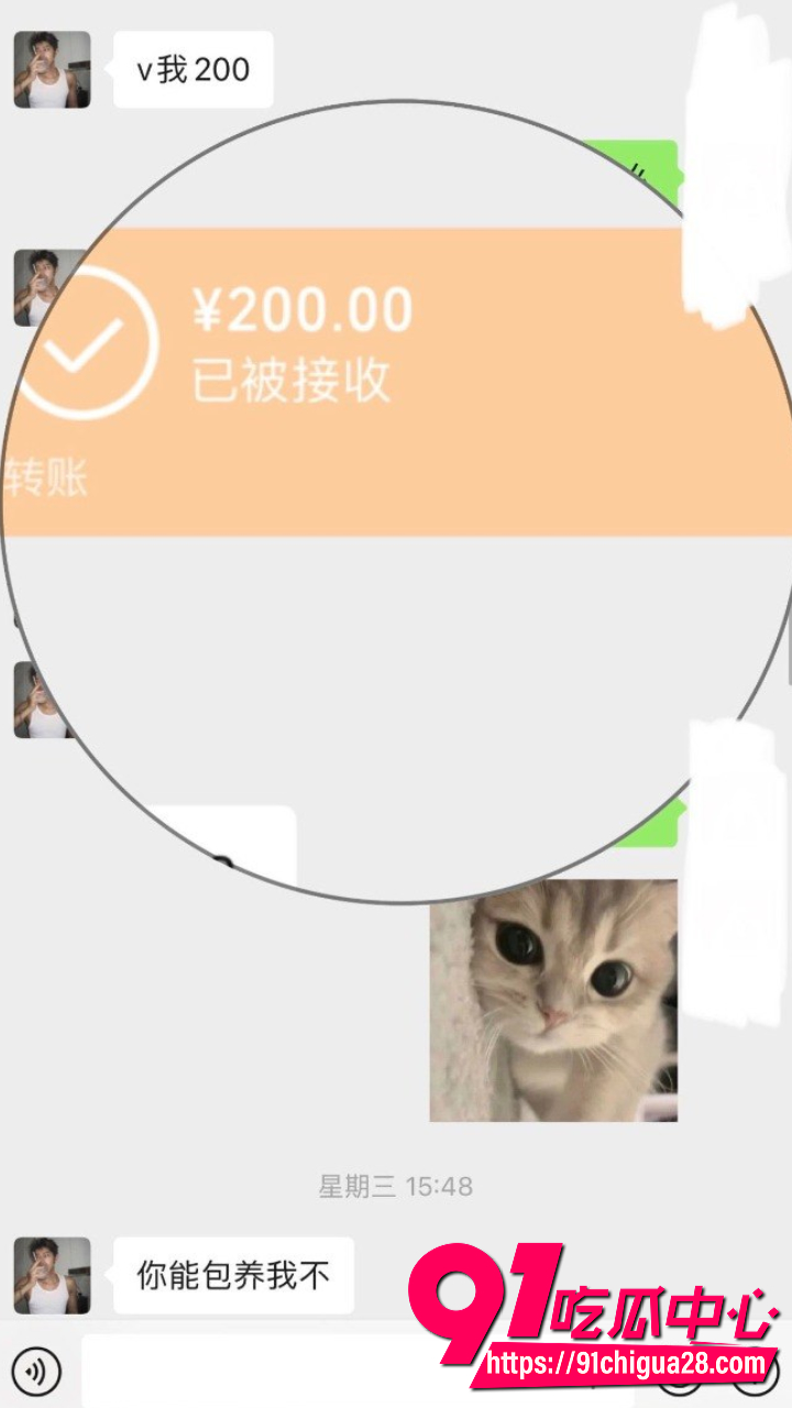 内蒙古大学保研生金太被实名曝光15 内蒙古大学保研生金太被实名曝光15