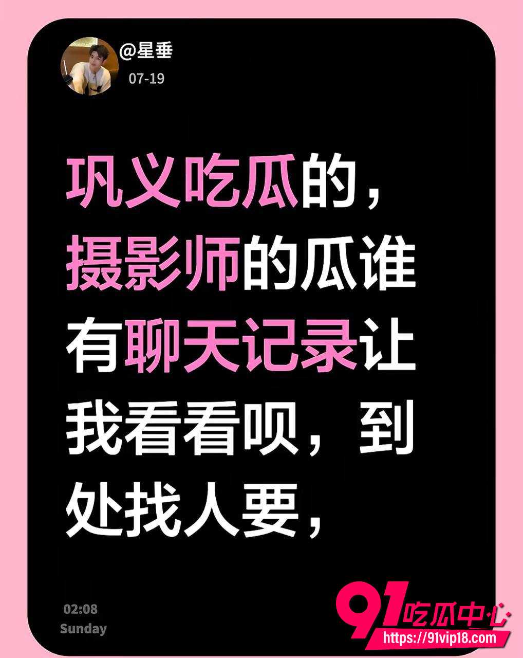爱沫化妆师熙熙1 爱沫化妆师熙熙1