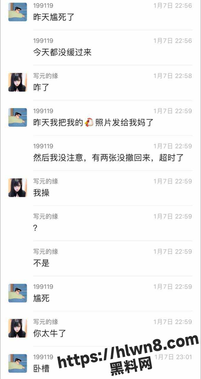 母子乱伦戏码 儿子误发私密照片给妈妈 被妈妈深夜打扰 还声称比老爸的大多了！