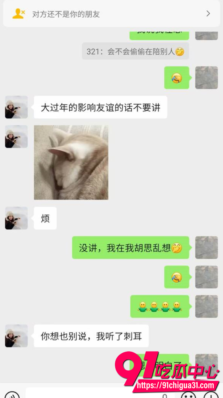 庐江书法女老师陈佳意翻车12