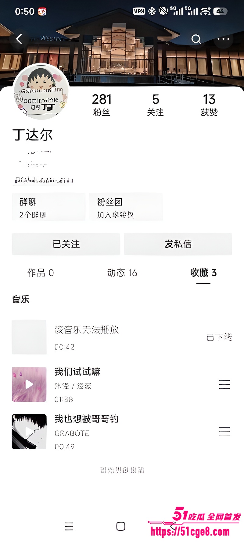 丁达尔耶性爱视频 1