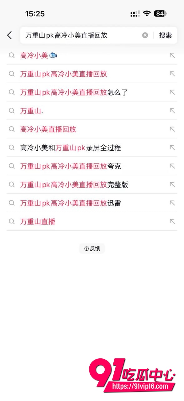 抖音精神小妹高冷小美2