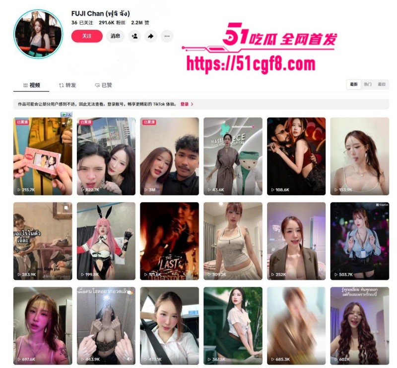 泰国网黄fujichan 福利合集 1