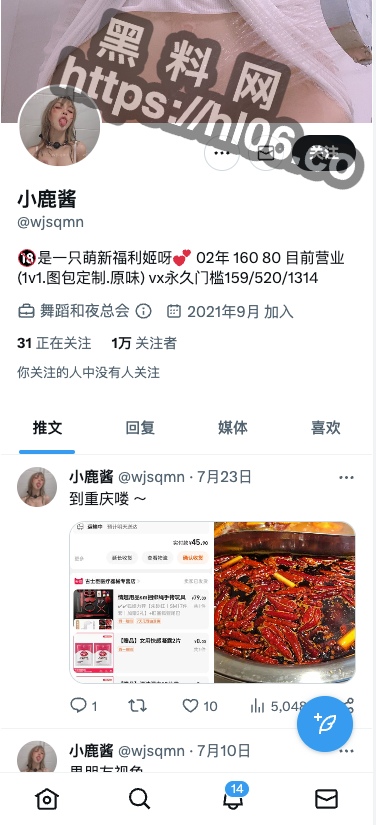精选粉嫩小骚穴推特网红博主「小鹿酱」自嗨模式一旦开启不潮喷就不能结束
