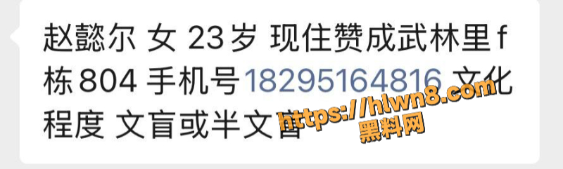 杭州水桶天王 赵懿尔 DK女模场土豆 仅凭一己之力干翻全杭州 现跑上海找金主 不雅视频被曝光！