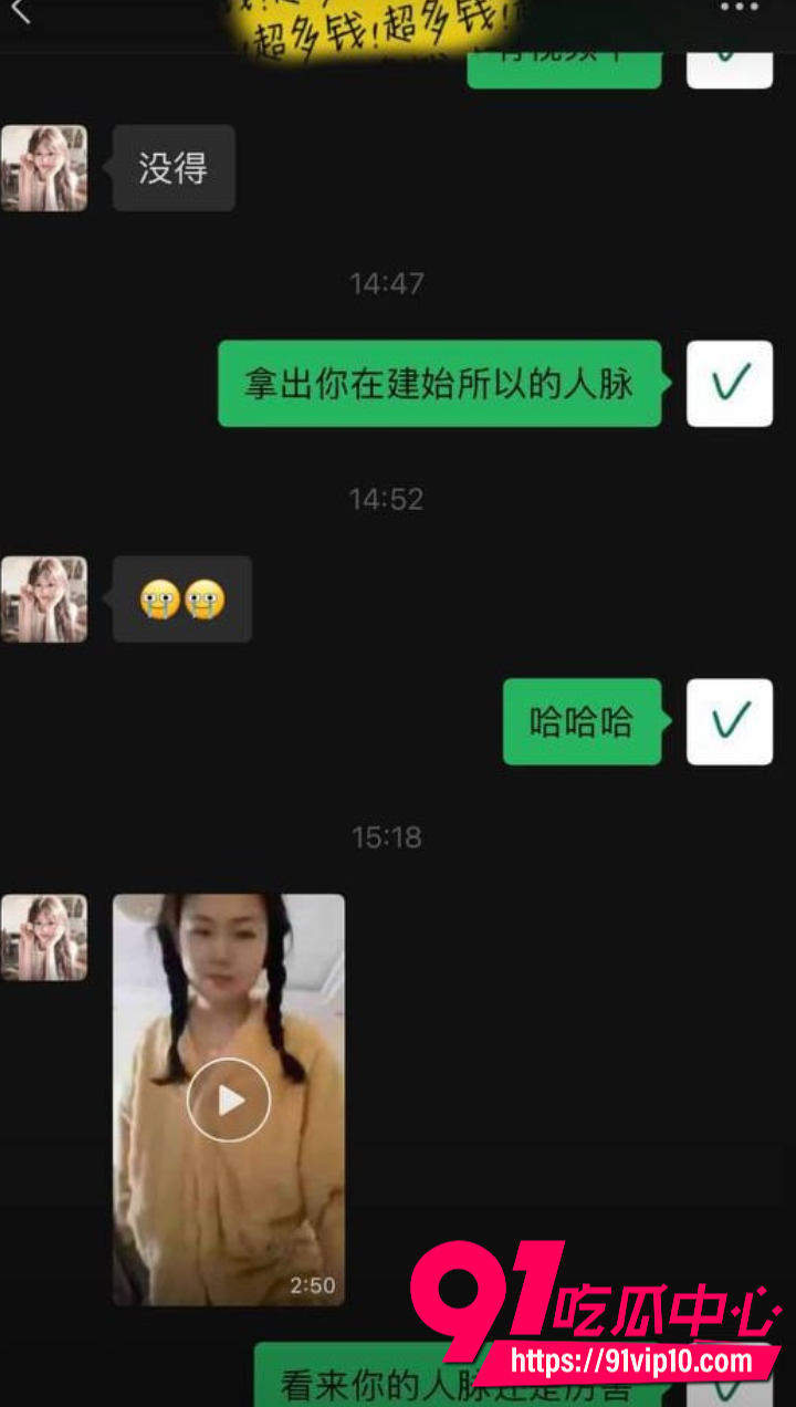 骚妈自摸视频误发儿子班级群7 骚妈自摸视频误发儿子班级群7