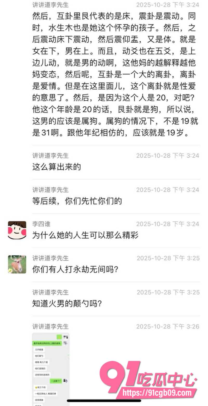 小仙女醉酒一对十群交9