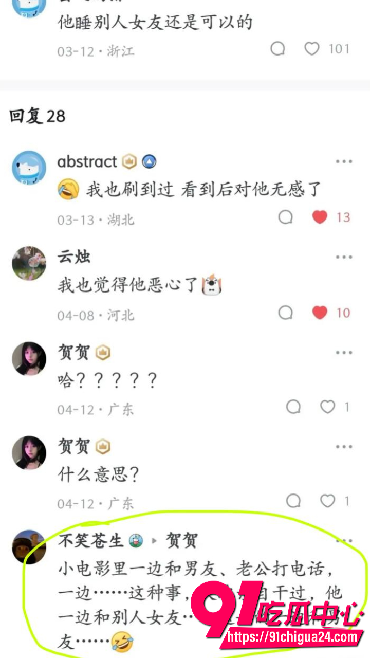 大冰从丽江炮王变身人生导师49