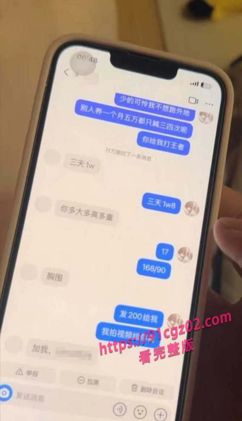 长沙申雅琴5素材水印版