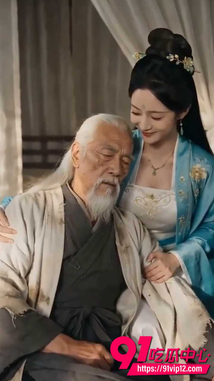 AI色情短剧长生录3 AI色情短剧长生录3