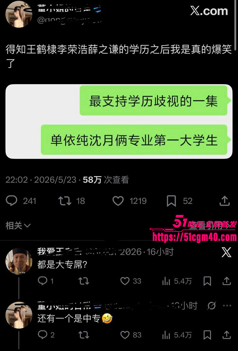 王鹤棣精神小伙17