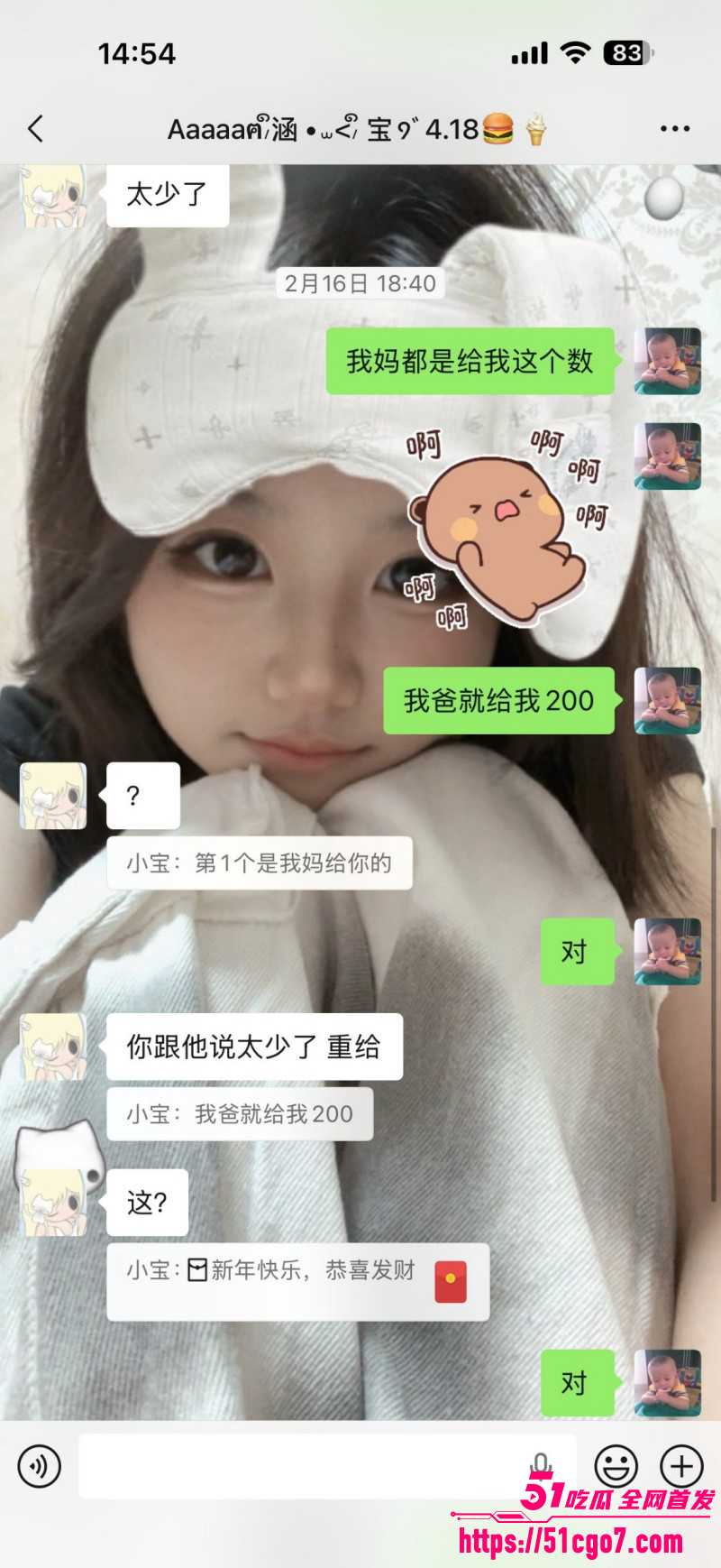 福建安溪十一中男生猝死事件044