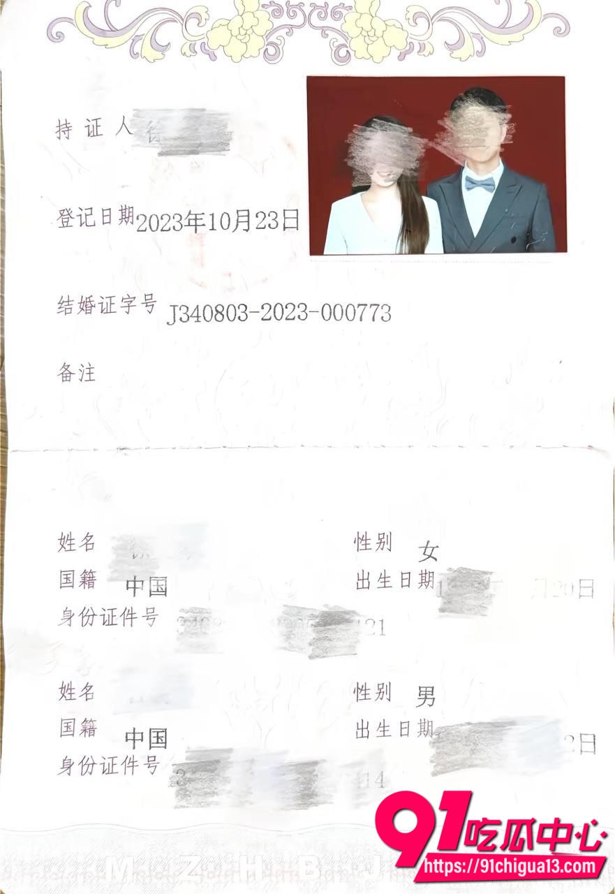 聊骚约炮被原配老婆曝光2