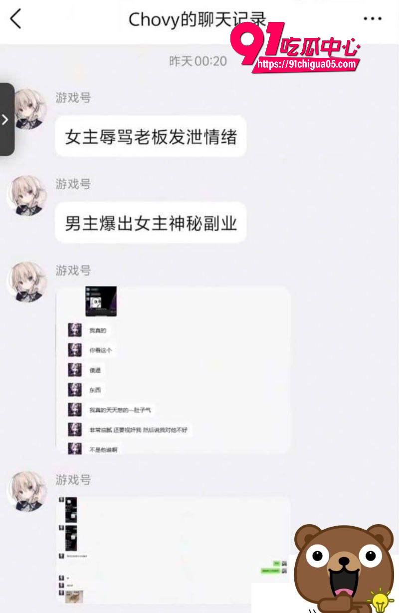 拿铁ouo背着男友下海4.jpg