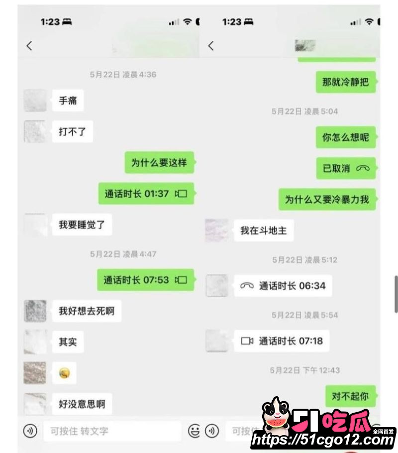 抖音55万粉hcc黄崇澄被前女友实名举报 35 抖音55万粉hcc黄崇澄被前女友实名举报 35
