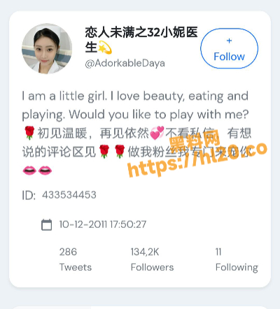 推特【恋人未满之32小妮医生】打飞机专业户！称30秒不射可以内射 结果粉丝上门挑战 结果15秒就射了！