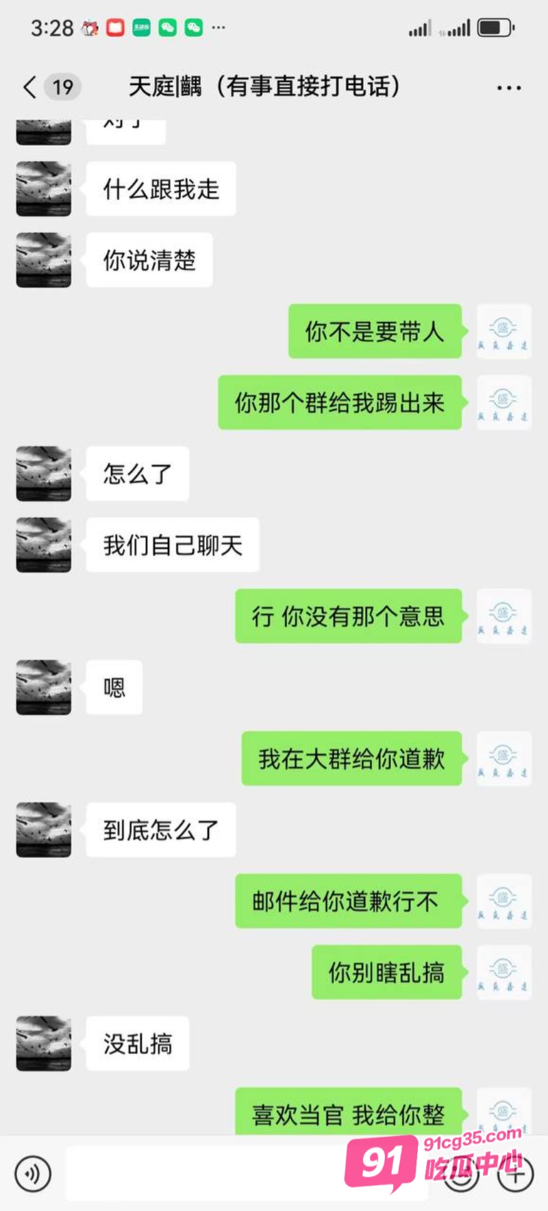 惊天大瓜！率土之滨青春服16区玩家女朋友裸照和裸聊视频换官位 有此者汉室可兴！ 配图14
