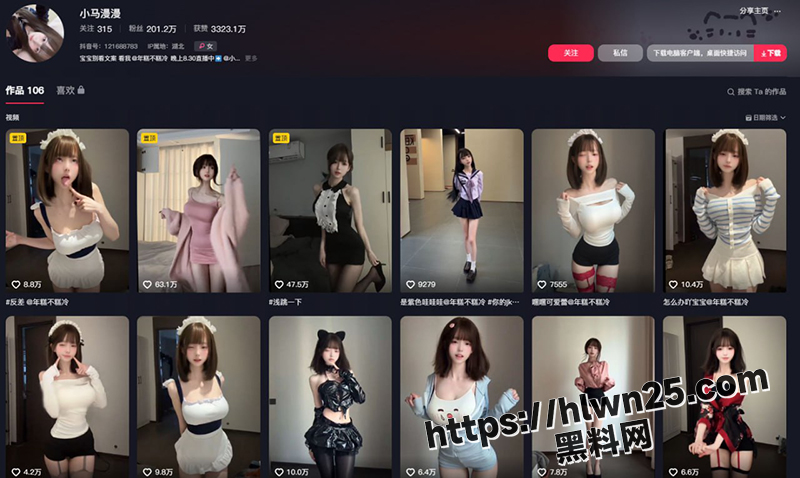 200万粉丝大网红 超级大美女 小马漫漫 最新福利来袭 超大号黄瓜插穴自慰太色情了！
