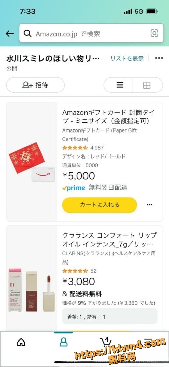 日本极品女优 水川 及 水稀美里 送出大量私拍 完美身材 视觉盛宴 极具撸点！