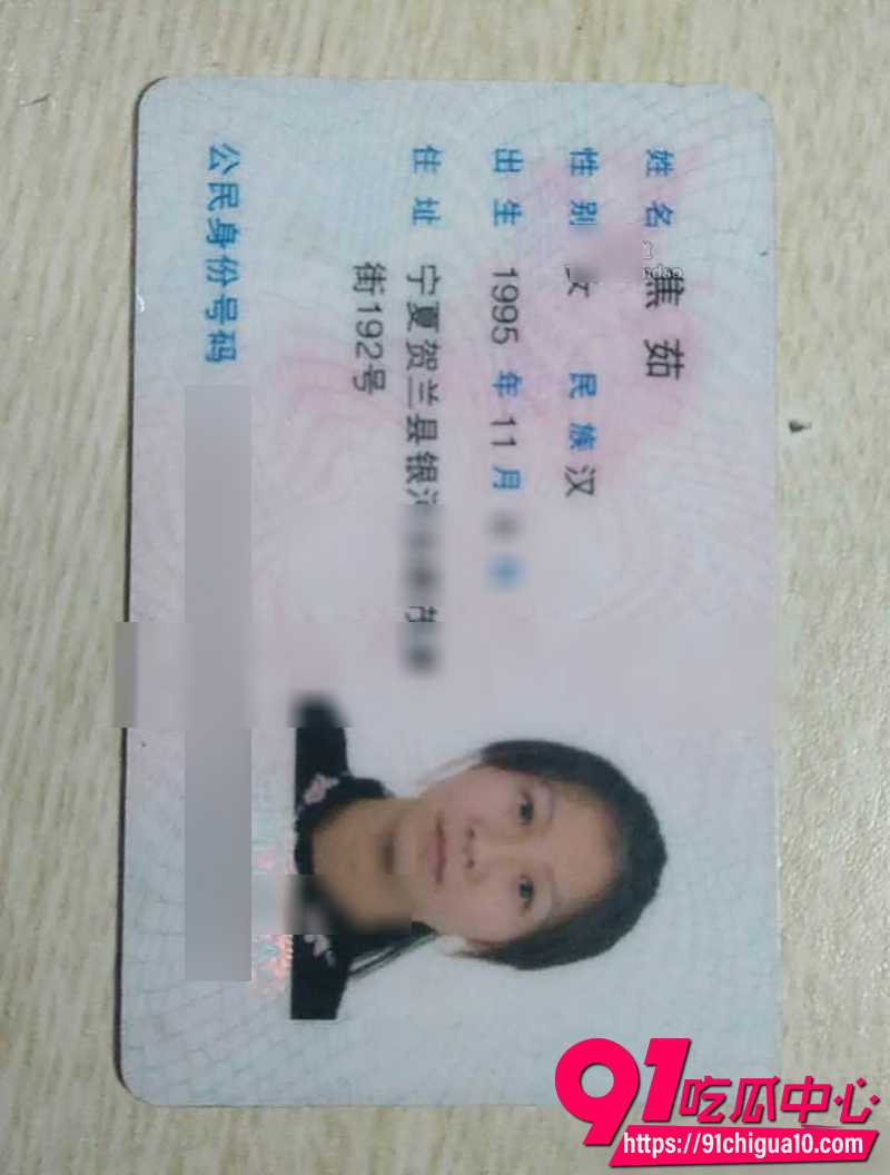 宁夏小妹焦茹1 4