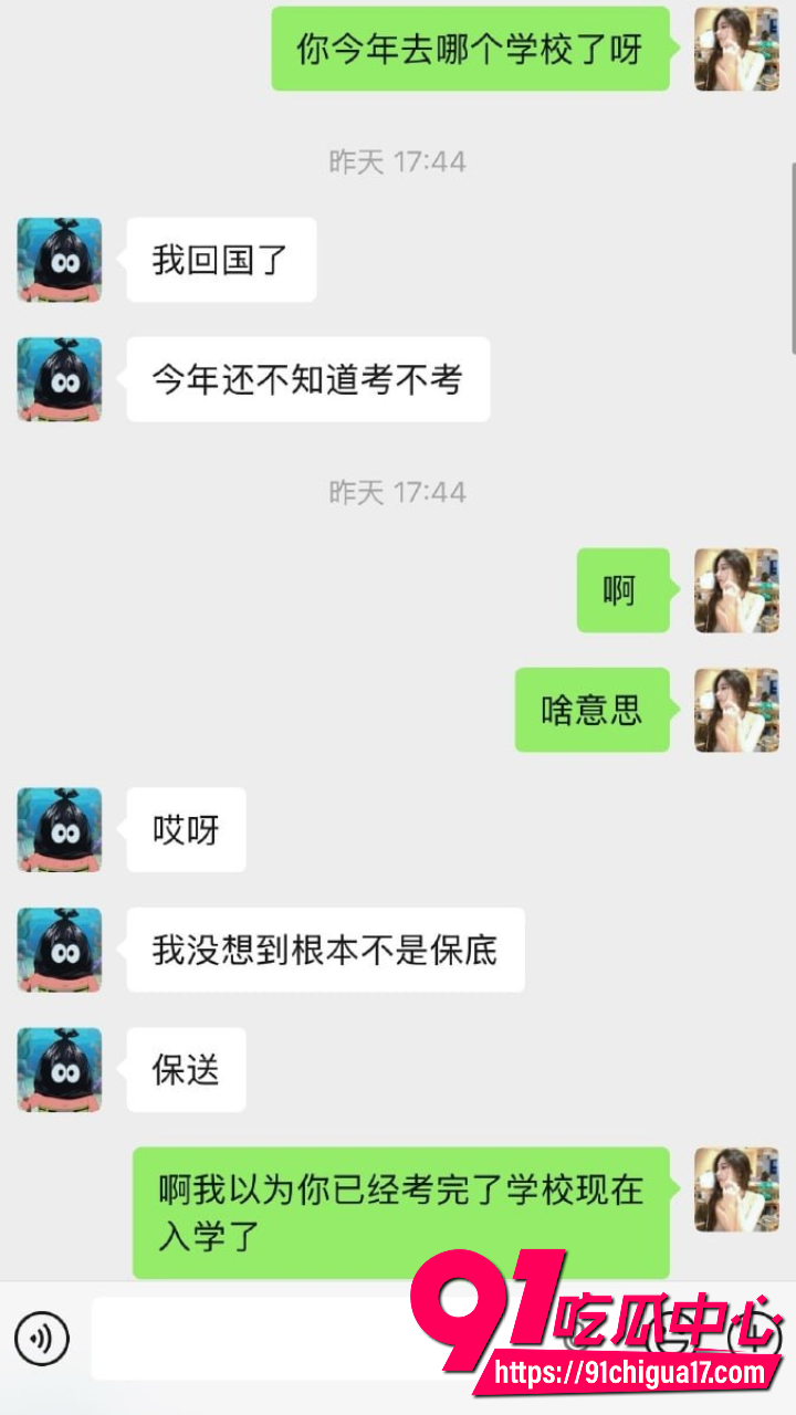 曝黄子弘凡爸骗留学钱6
