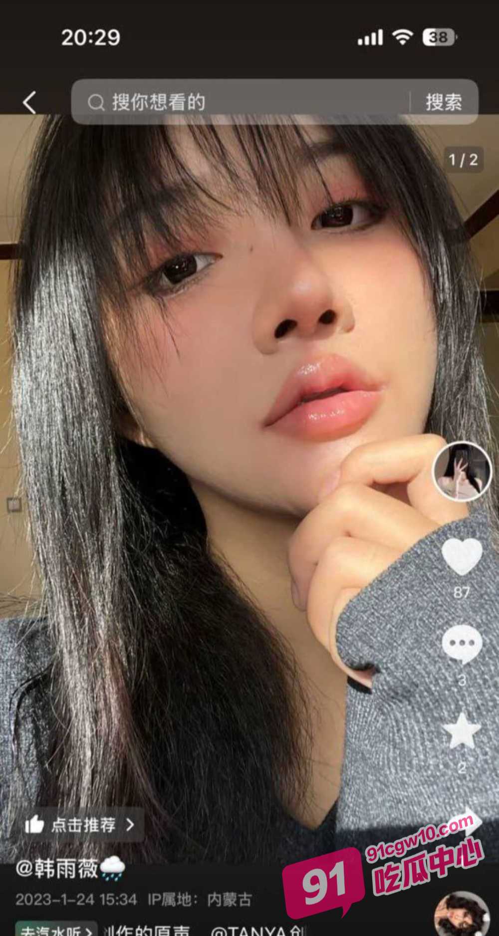 抖音36万粉丝网红韩雨薇泄密 被金主性爱调教视频曝光 纯欲小妹竟这般淫骚！ 配图6