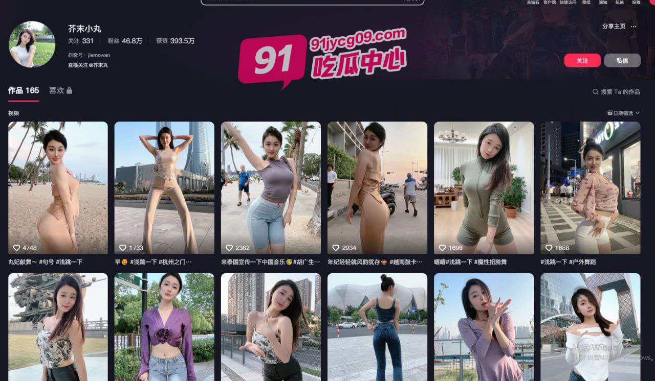 抖音擦边网红芥末小丸最新私拍曝光！揭开御姐不为人知的一面！