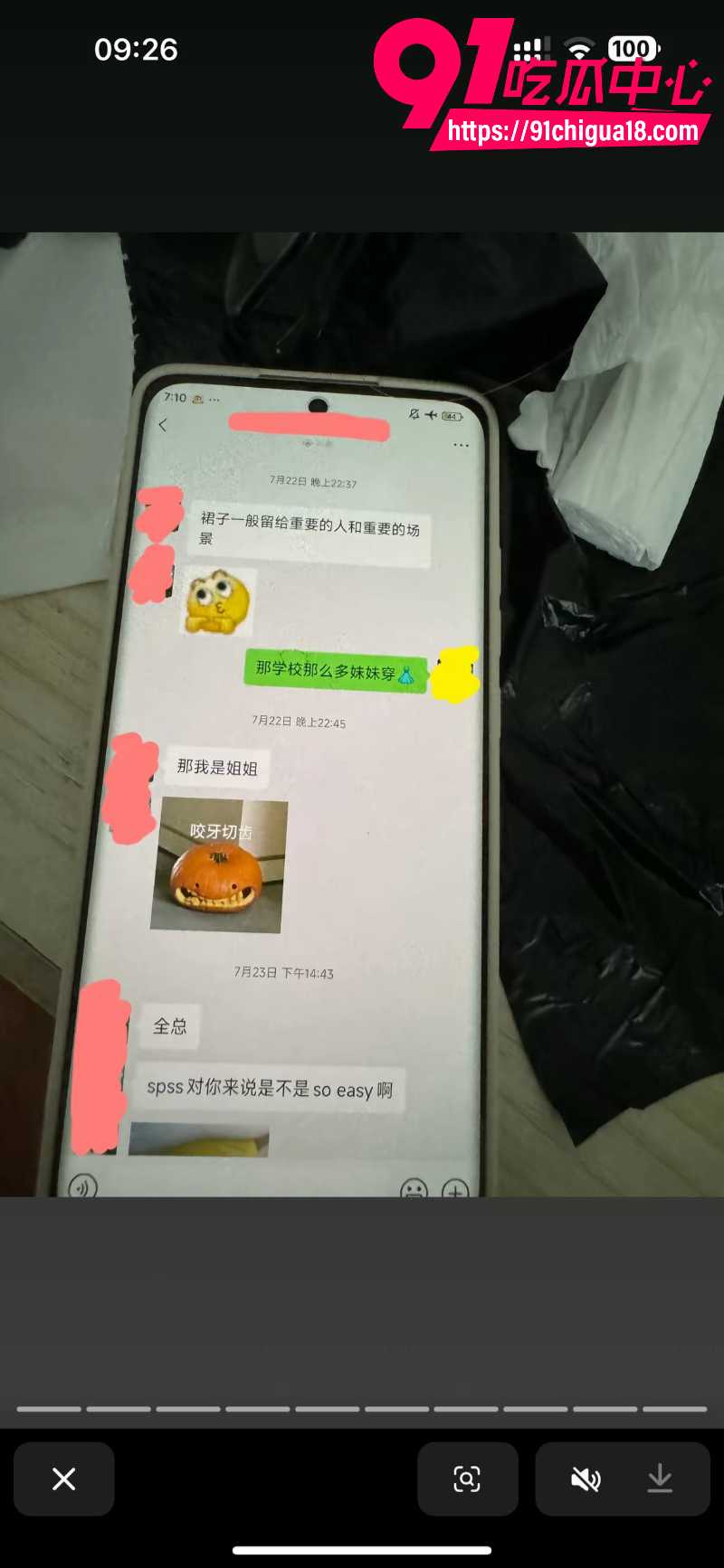 中央民族大学曾金全恋爱期间出轨前女友跟异性暧昧被女友怒锤45 中央民族大学曾金全恋爱期间出轨前女友跟异性暧昧被女友怒锤45