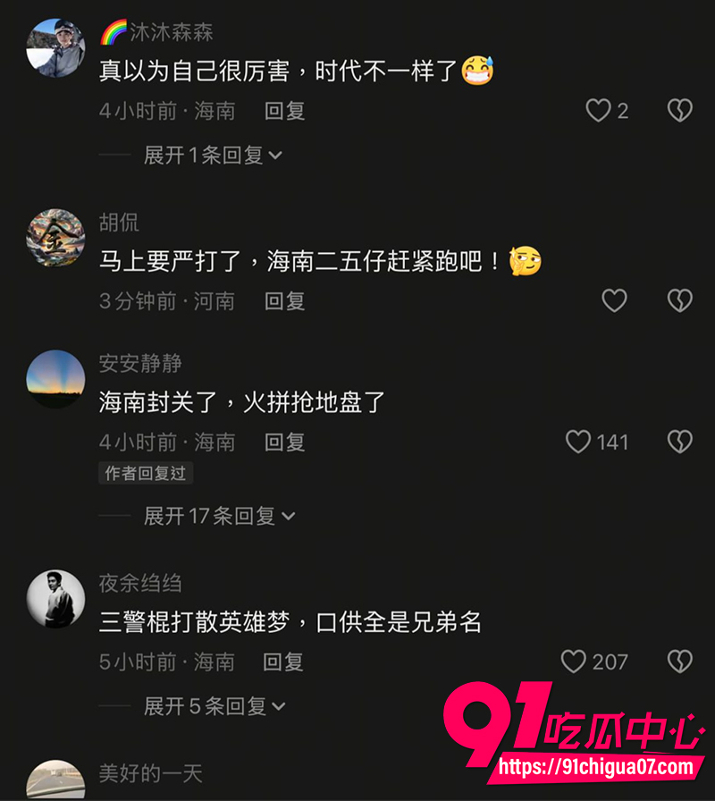 8精神小伙街头大乱斗抢地盘 3