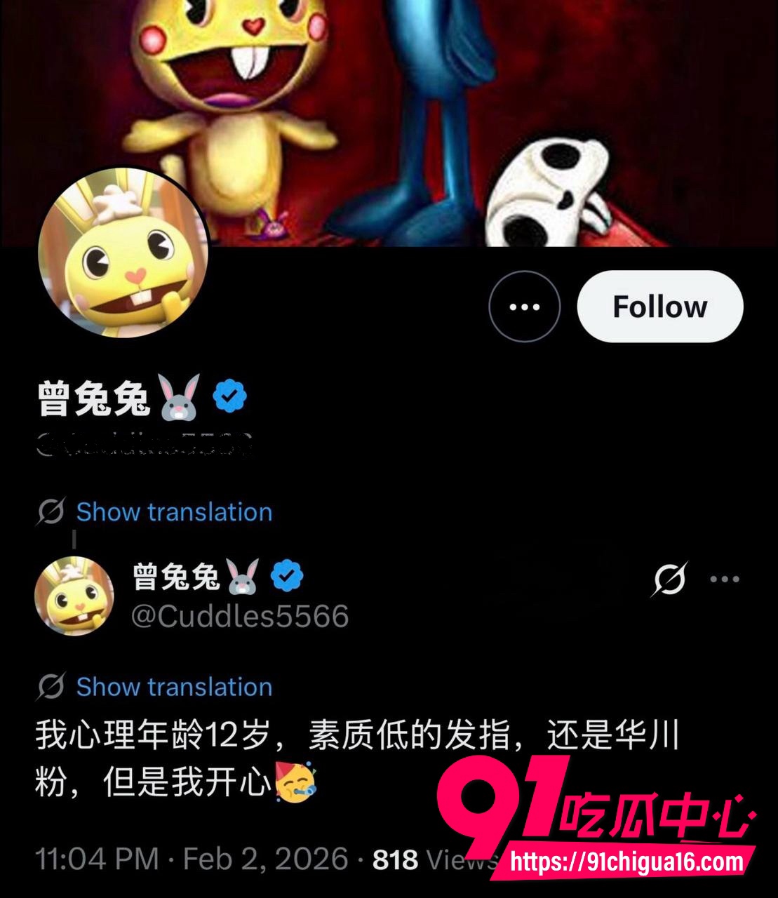 推特河北孕妇在旧金山6