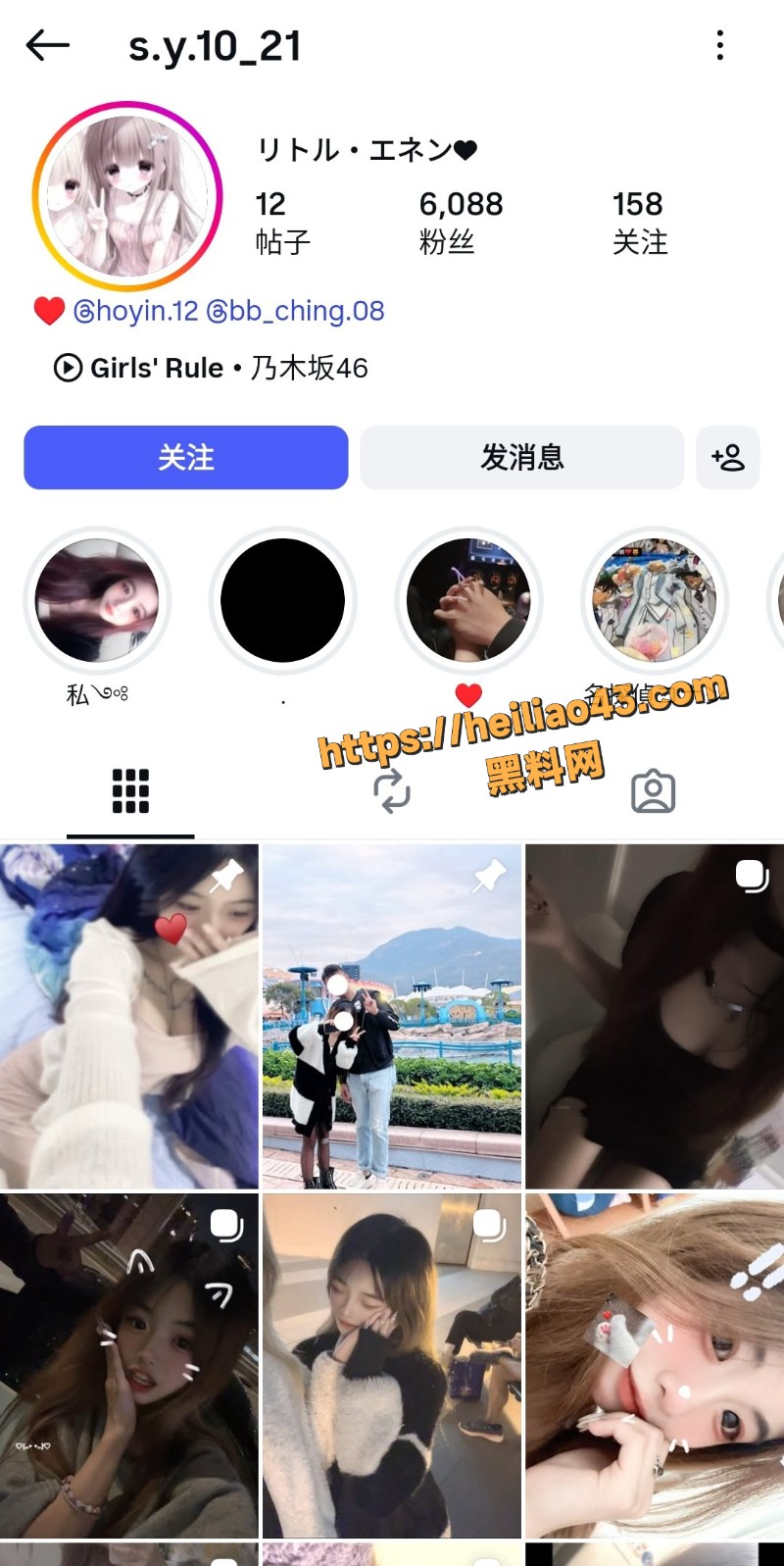 19岁清纯可爱小网美 思颖 露脸口交性爱视频惨遭前男友曝光！