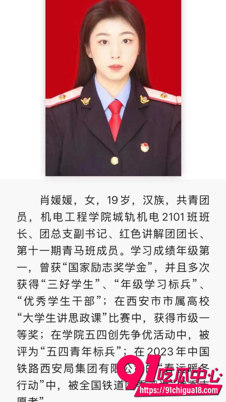 西安铁路学院学霸女神肖媛媛私密调教视频曝光 清纯制服母狗狂操
