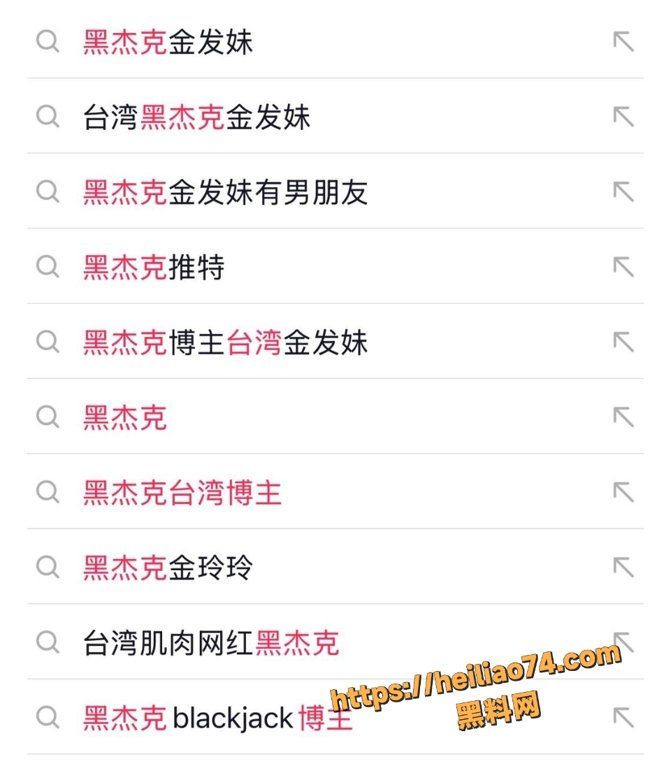 台湾约炮博主 黑杰克 约会金发妹 男友在身仍大胆约炮 窗边后入高潮连连